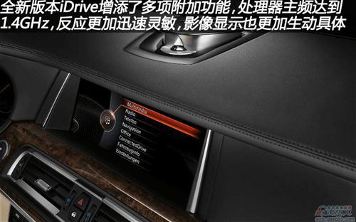 2013款宝马750Li 760Li Alpina B7 首测