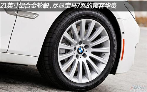 2013款宝马750Li 760Li Alpina B7 首测（上）