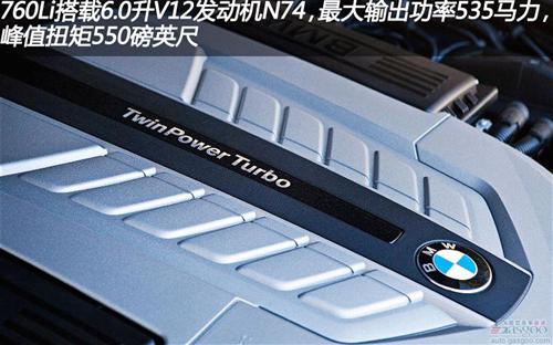 2013款宝马750Li 760Li AlpinaB7 首测(下)