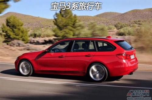 宝马扩充1系及3系阵营