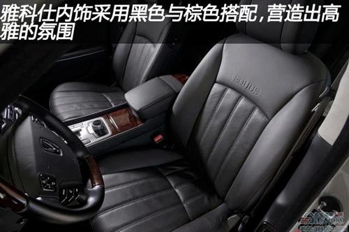 2013款现代雅科仕测评（下）