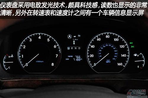 2013款现代雅科仕测评（下）