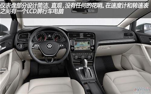 大众第七代高尔夫:被动/主动安全性出色