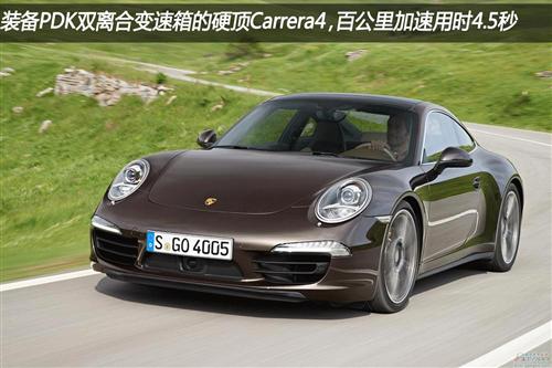 保时捷911卡雷拉4最新官图发布