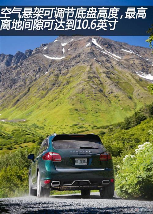 2013款保时捷卡宴柴油版首测(下)