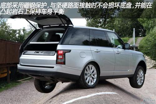 全新第四代路虎 车身减轻420千克(下)