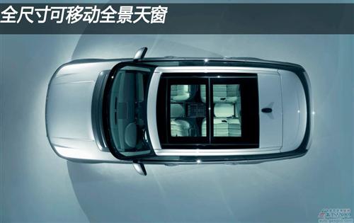 全新第四代路虎 车身减轻420千克(下)