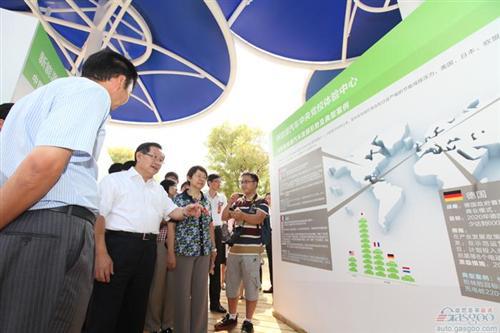 新能源汽车中央党校体验中心正式运行