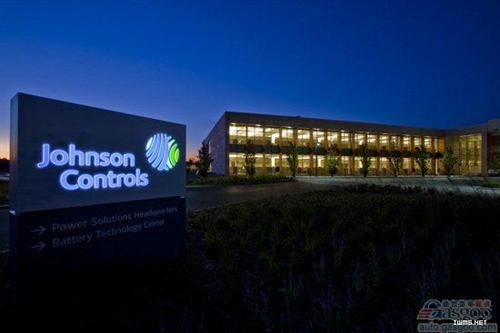 江森自控拟取消康桥工厂铅加工业务