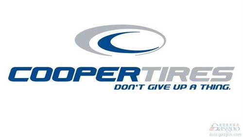 固铂轮胎第三季度净利润同比跃增335%