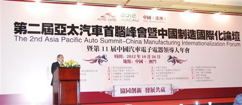 德赛西威荣膺“汽车电子十强企业”称号