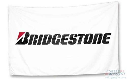 普利司通第三季度净利润同比增长46%