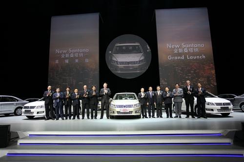 上海大众全新桑塔纳上市 售价8.49万元起