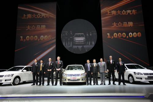 上海大众全新桑塔纳上市 售价8.49万元起