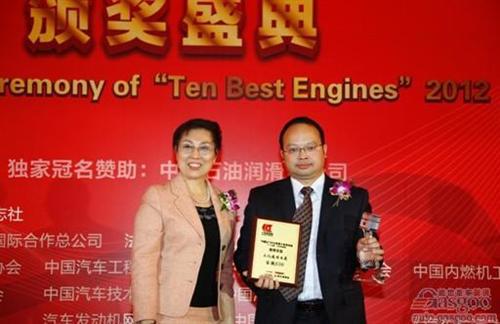 宝骏630 1.5L发动机荣获“中国心”发动机大奖