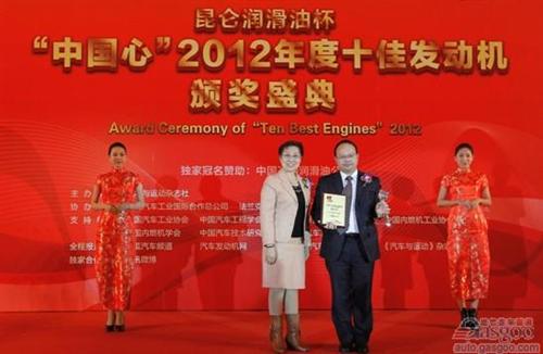 宝骏630 1.5L发动机荣获“中国心”发动机大奖