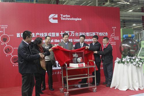 无锡康明斯第700万台增压器下线