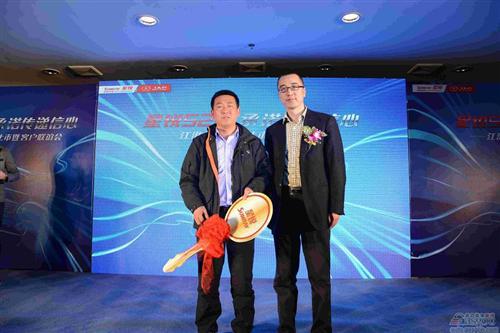 江淮星锐4系登陆上海 质保5年20万公里