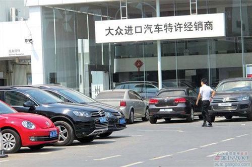 大众品牌4月全球销量涨5% 在华增幅较Q1减六成