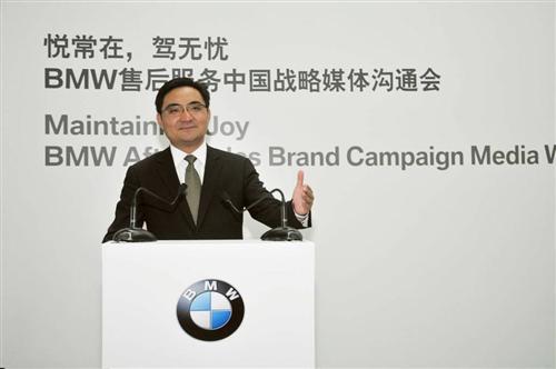 宝马：售后业务快速增长 营业利润占比明显扩大