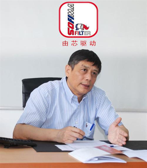 索菲玛：质量、技术、服务是立足市场的三大基石