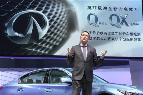 出征2013成都车展 英菲尼迪全面开启Q纪元 