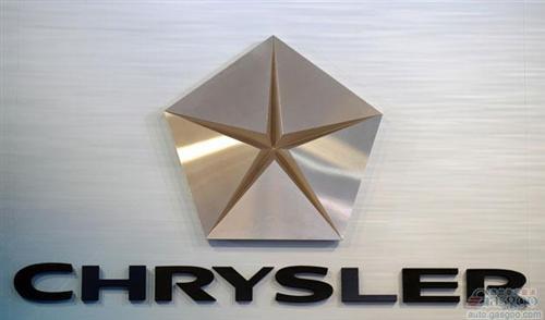 克莱斯勒集团前三季度美国销量同比提升9%