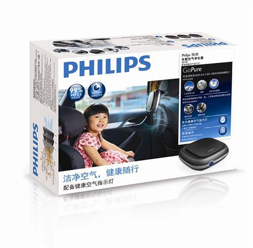 飞利浦展示全新汽车照明产品,回顾百年创新成就