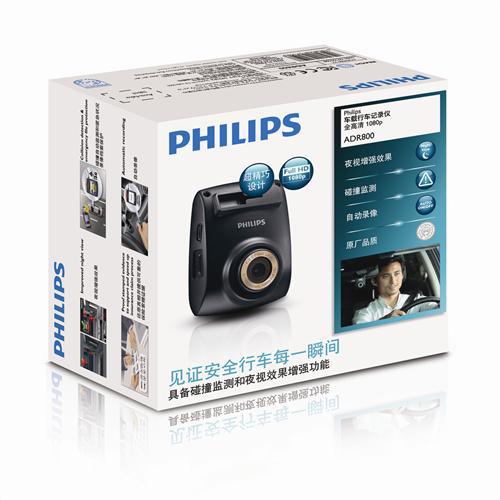 飞利浦展示全新汽车照明产品,回顾百年创新成就