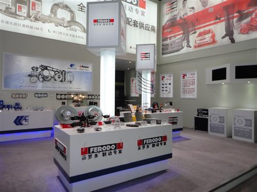 辉门展出全系列售后产品及丰富服务平台