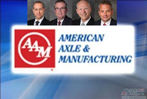 美国车桥宣布四项人事变动 任命北美区新任总裁