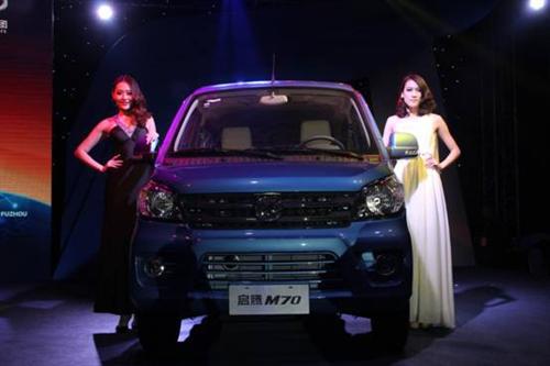 福汽发布自主品牌启腾 首款新车启腾M70亮相 