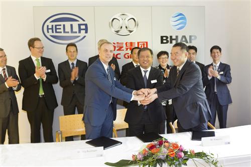 海拉集团、北汽股份和海纳川发布技术合作联合声明