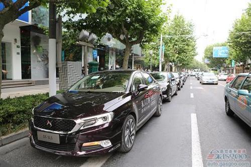 DS推创新试驾：微信预定 分时送车上门