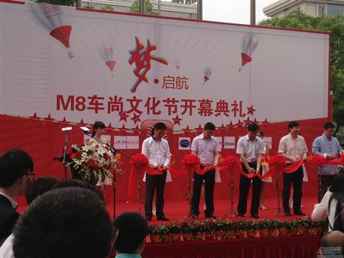 车与人文的结合 上海首家二手名车MALL开业