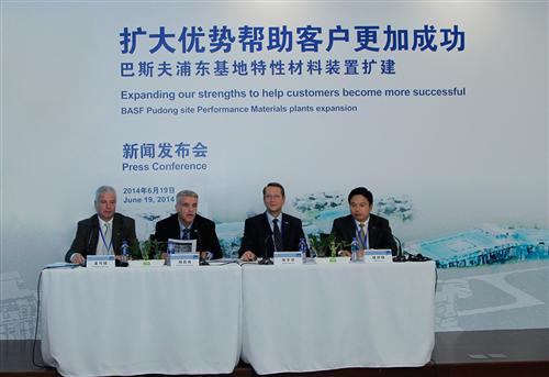 巴斯夫：强化优势 特性材料生产再扩建