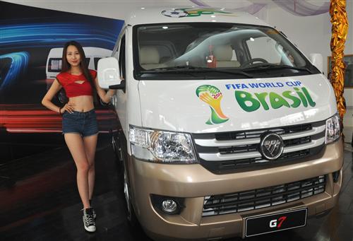 体验冷链定制 福田商务汽车打造专用车标杆品牌