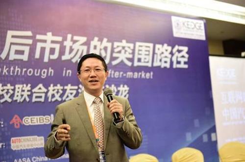 互联网时代的中国汽车市场变局  