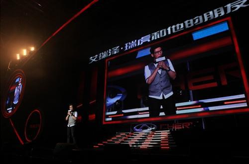 &ldquo;艾瑞泽&bull;瑞虎&rdquo;联手众明星打造流行音乐盛宴