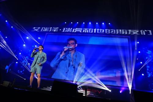 &ldquo;艾瑞泽&bull;瑞虎&rdquo;联手众明星打造流行音乐盛宴