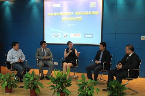 盖世汽车“车联网对我国整车厂商的机遇与挑战”研讨会成功举办