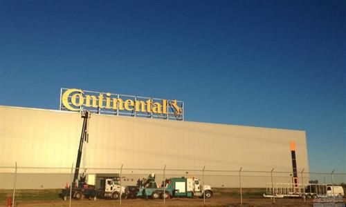 大陆拟斥1.5亿美元扩建美工厂 投产涡轮增压器