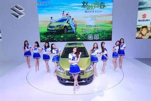 长安铃木获封成都车展“史上最青春展台“