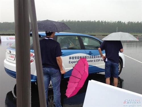 大雨中的考验&mdash;&mdash;博世首届技术创新体验日 