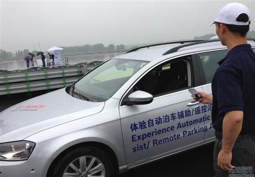 大雨中的考验&mdash;&mdash;博世首届技术创新体验日 