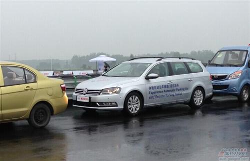 大雨中的考验&mdash;&mdash;博世首届技术创新体验日 