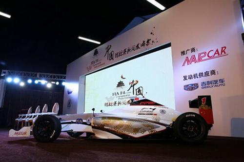 吉利汽车发动机获国际汽联官方授权应用于F4赛事