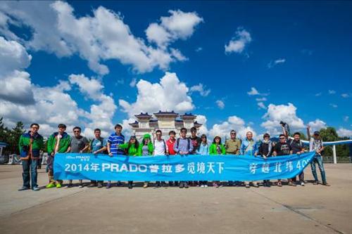 新普拉多的探索之旅