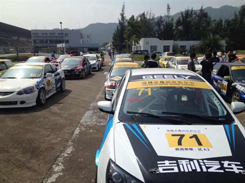 泛珠三角赛车节,吉利新帝豪单刀赴会