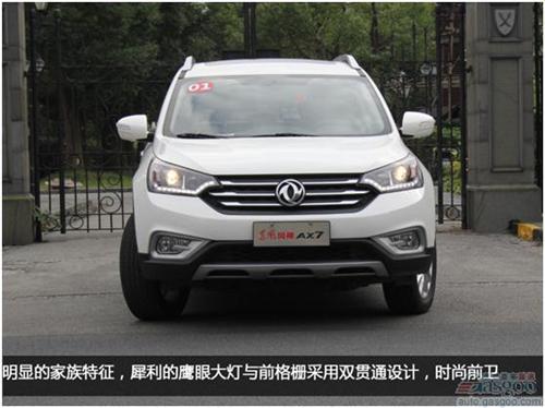 自主SUV再添猛将 试驾东风风神AX7